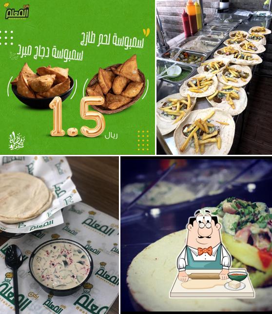 ركن المعلم