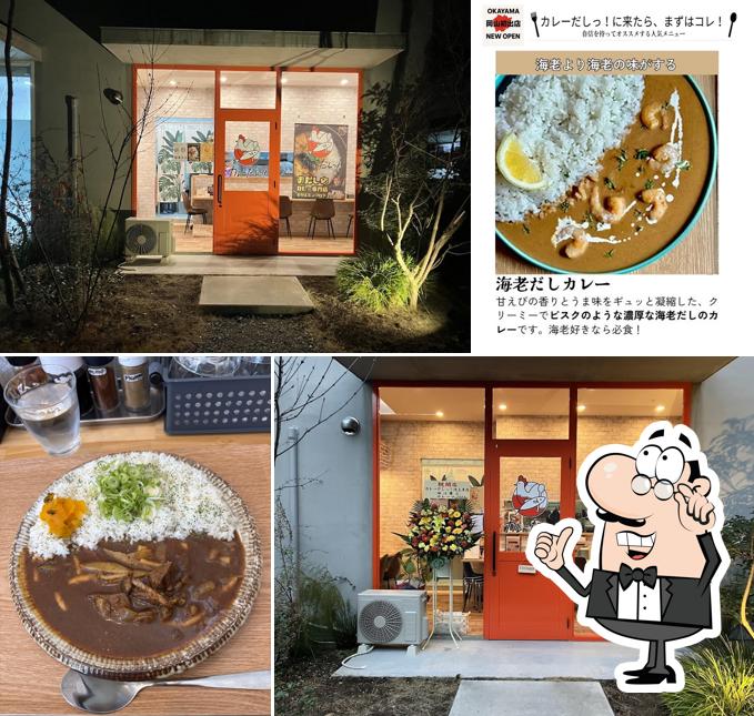 カレーだしっ!津山店 [おだしのｶﾚｰ専門店]