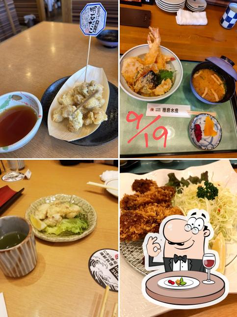 播磨水産 稲美国岡店