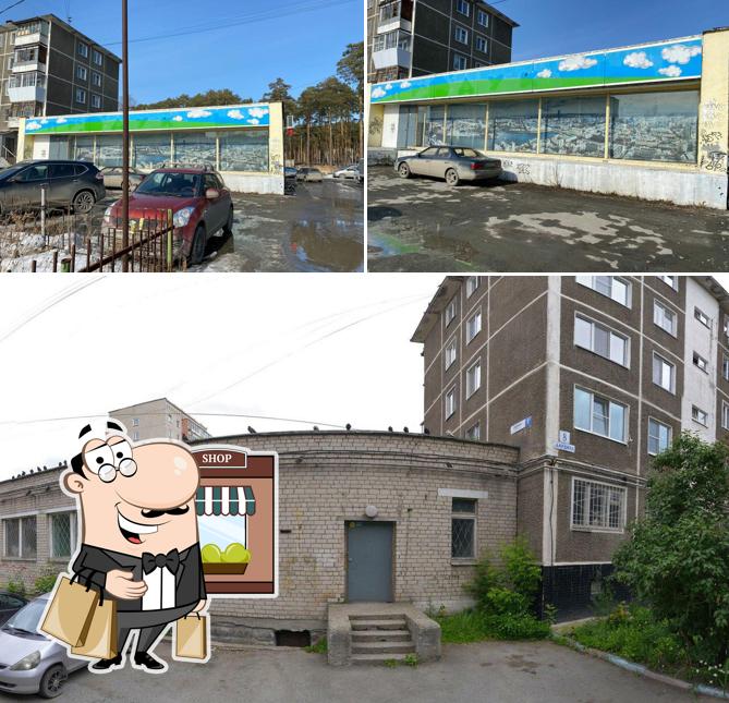 Столовая