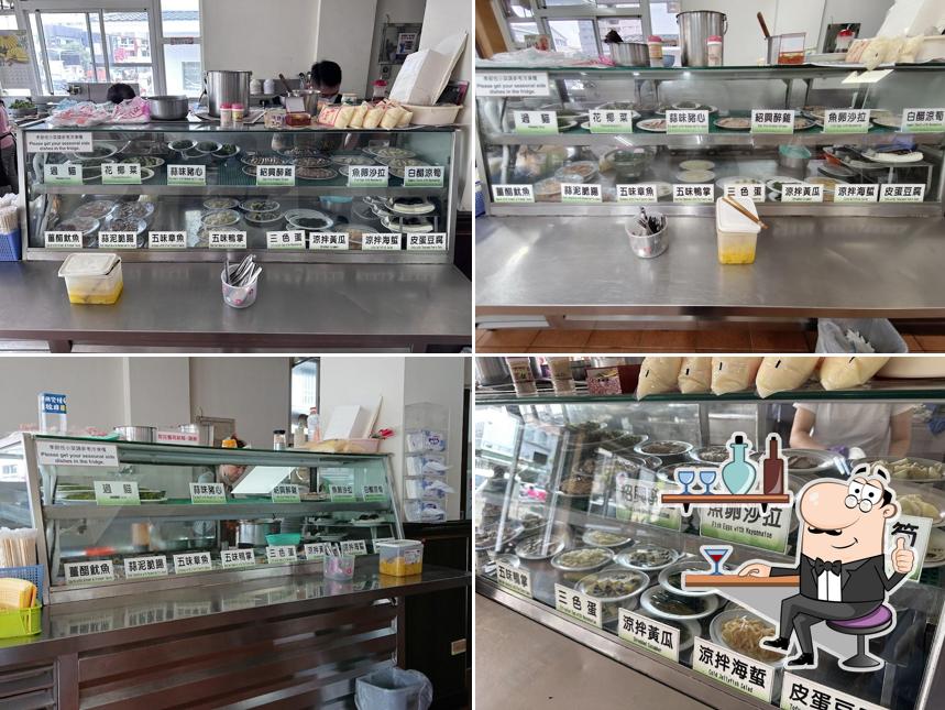 郭家美食店