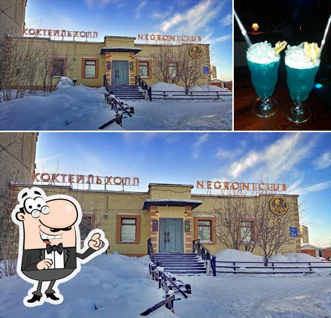 Коктейль Холл
