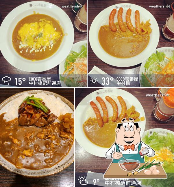 CoCo Ichibanya