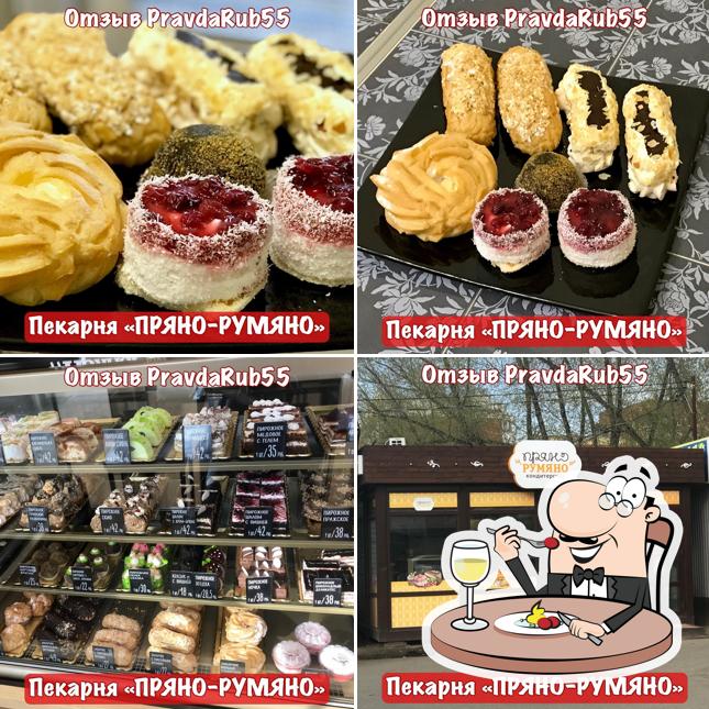 Пекарня-кондитерская «Пряно-Румяно»