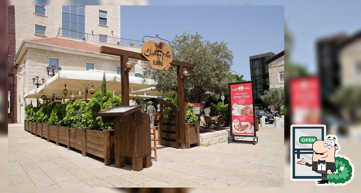 Elbeik Haifa