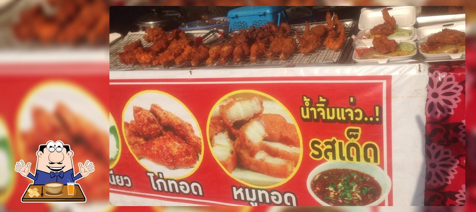 ร้านไก่ทอดสี่แยกบ่อนไก่