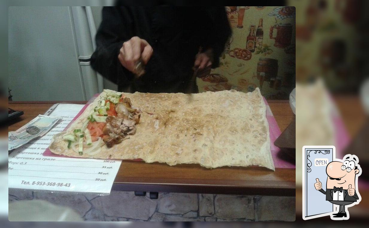 Шаверма по карски на углях
