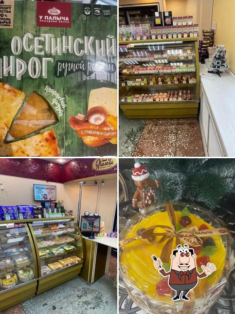 У Палыча