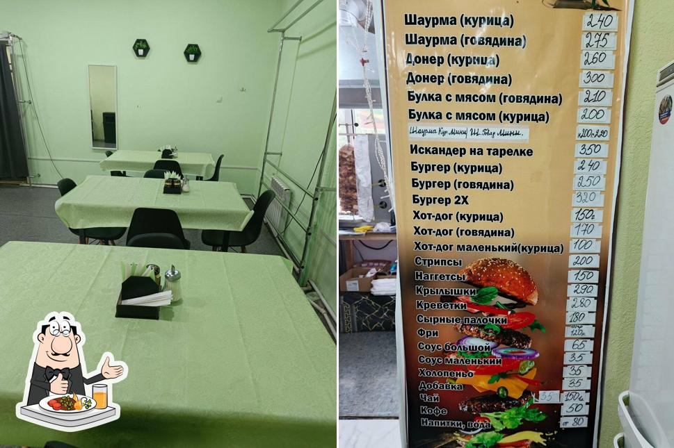 Островок шаурмы