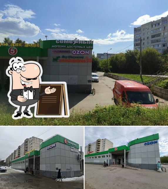 Пекарня