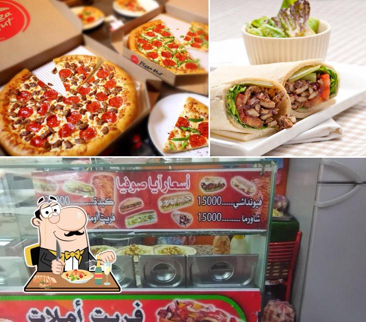 Pizza aya sofia