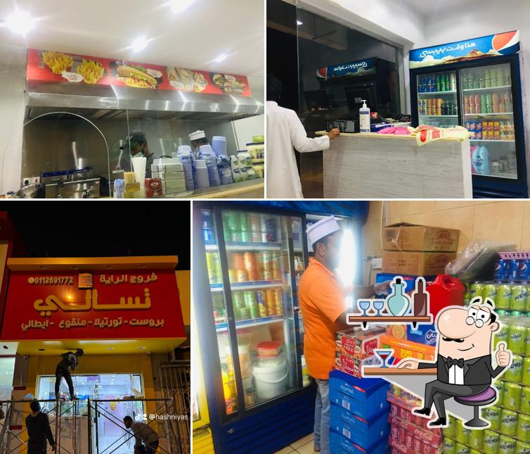 تسالي فروج الراية للوجبات السريعه
