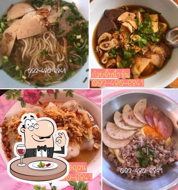 ร้านอรุณก๋วยจั๊บ