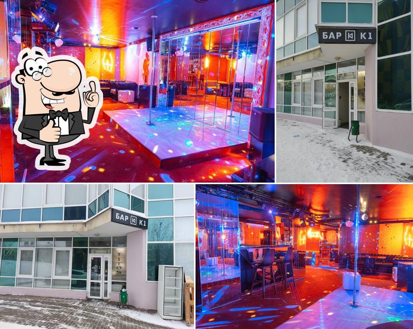 Нуар