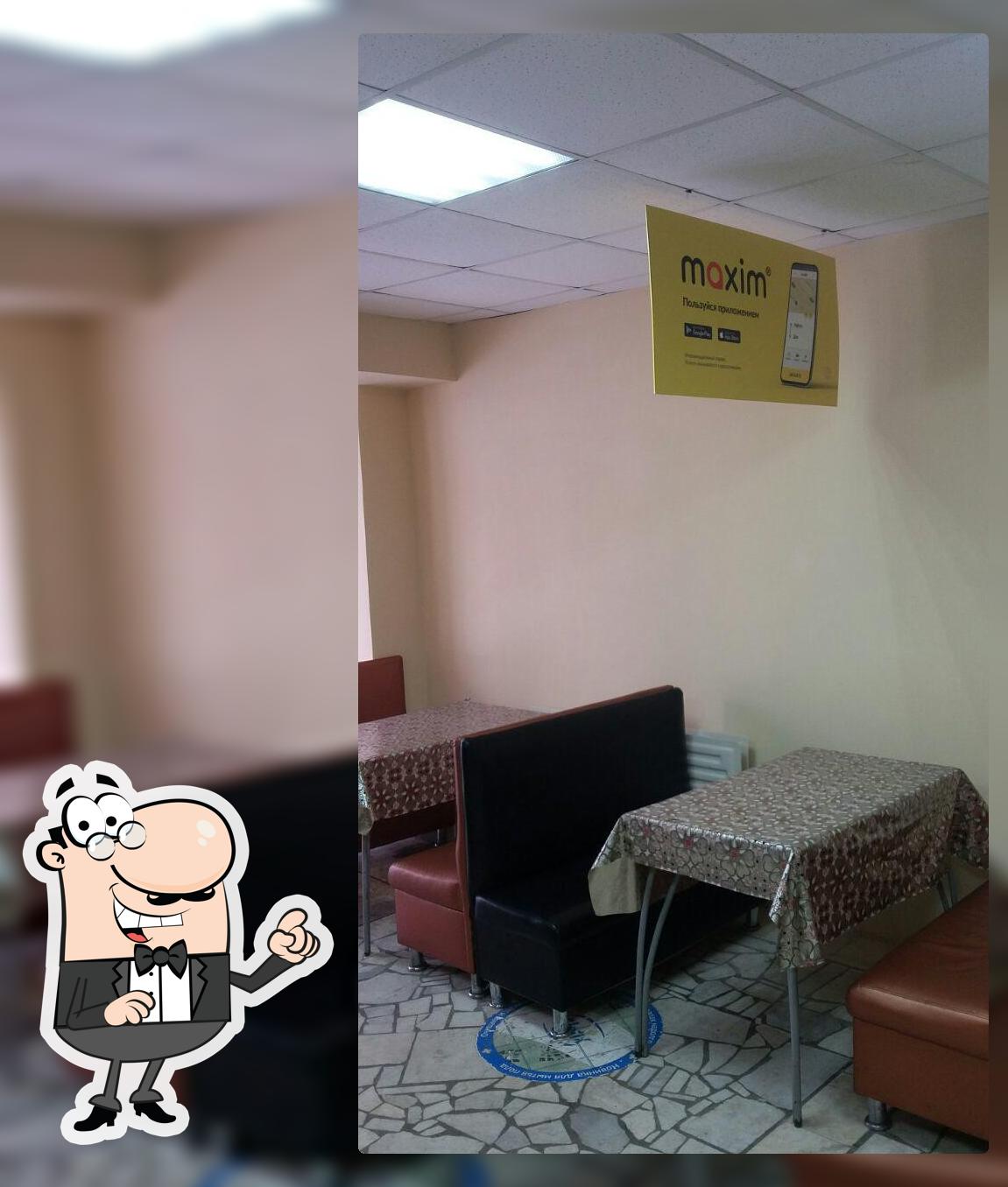 Студенческое