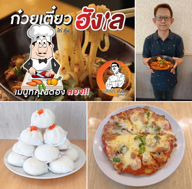 มิสเตอร์ฮังเล Mr.Hunglay
