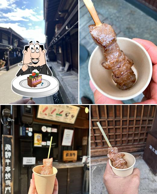 Rokujyuban