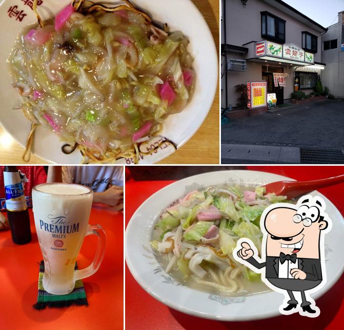Unryutei