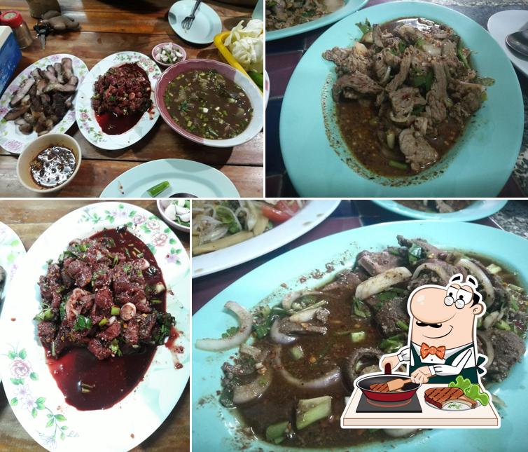 ลาบอุดร@ร้องกวาง