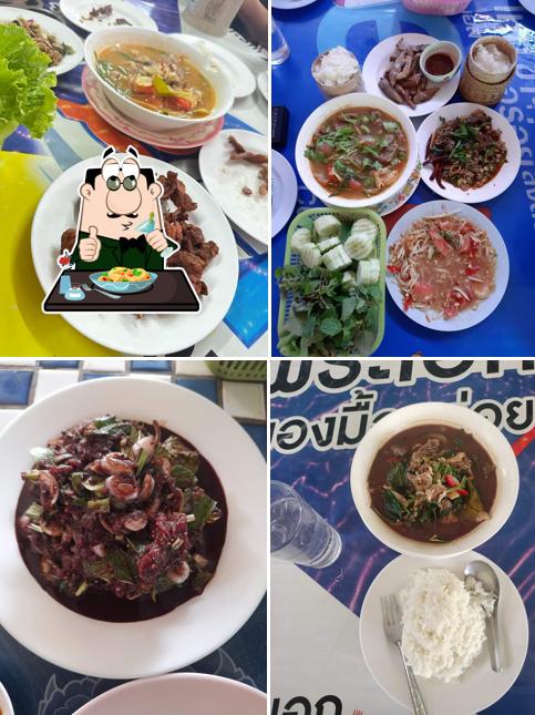 สมัยนิยมลาบก้อย