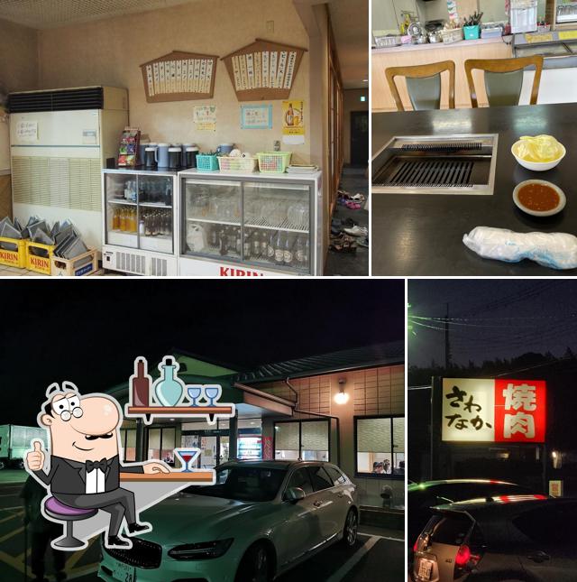 さわなか