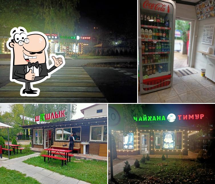 Тимур