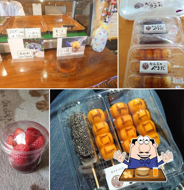 Dango no Yamada
