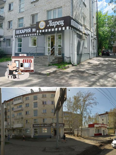 Ларец