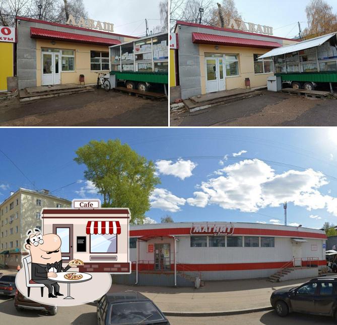 Лаваш
