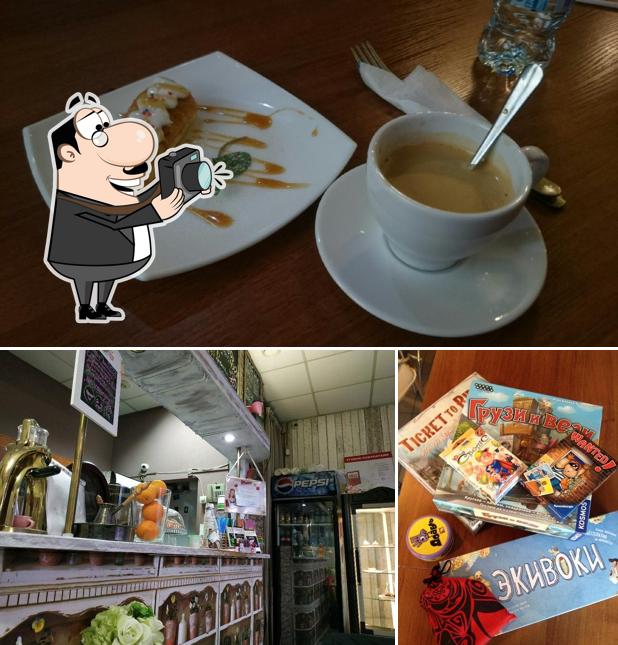 Кафе на Улофа