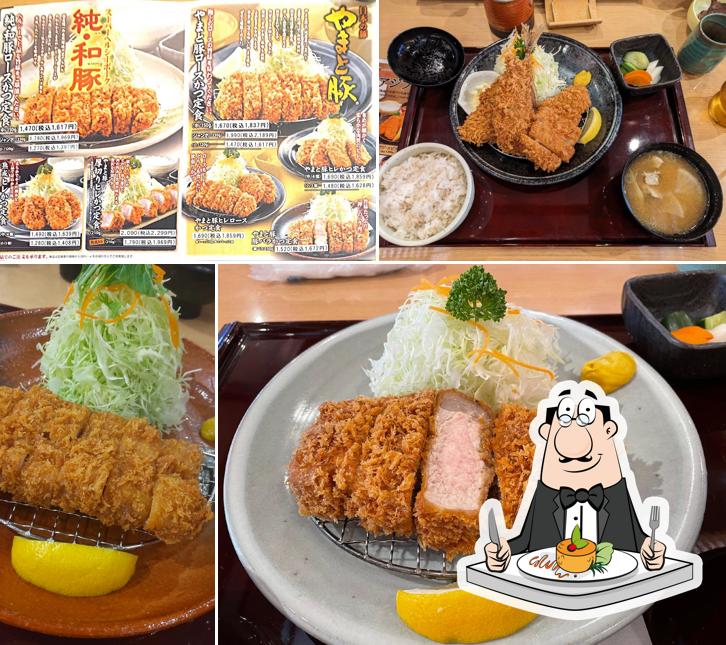 Katsugen Ryuo Tamagawa