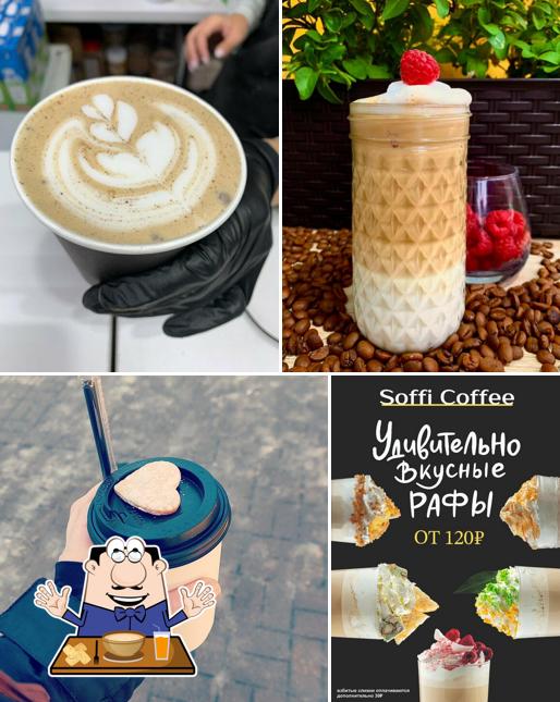 Софи Кофе