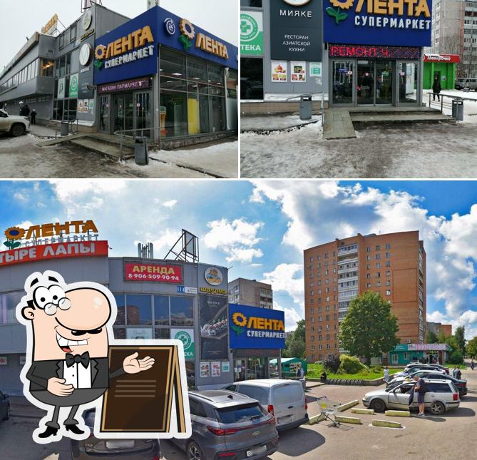 Свежевыжатый гранатовый СОК
