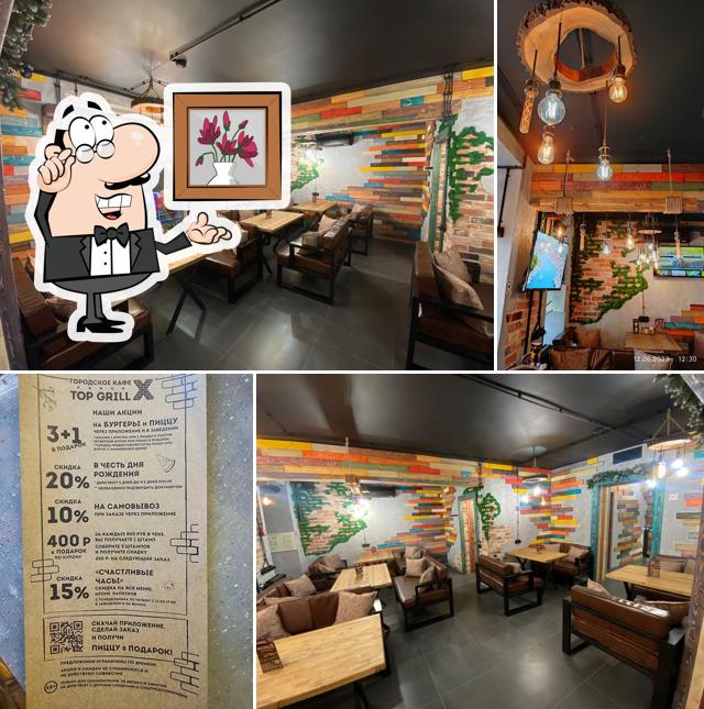 Топ Гриль Икс