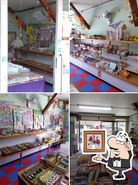 駄菓子屋 別府りんご園