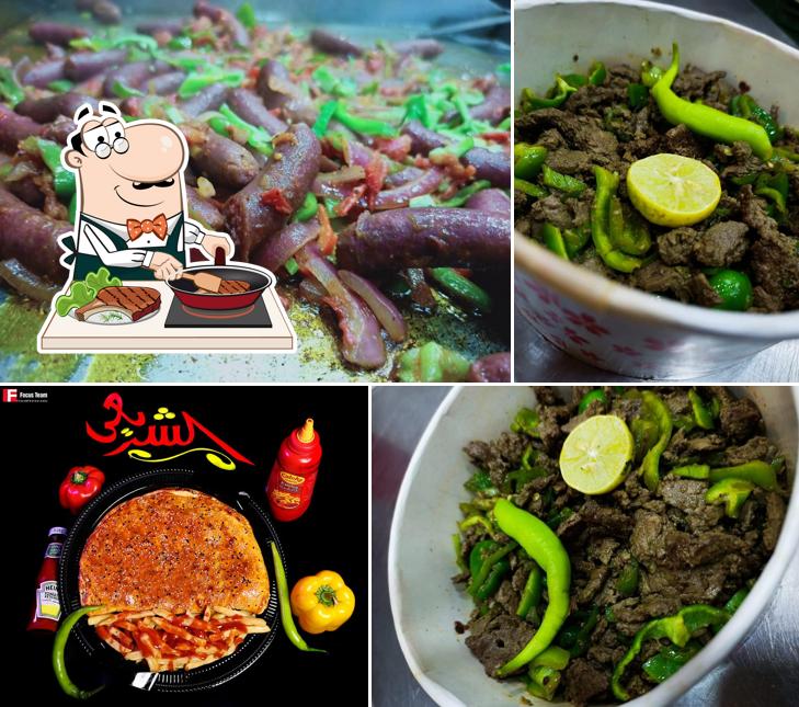 مطعم الشريعى مغاغه Minya