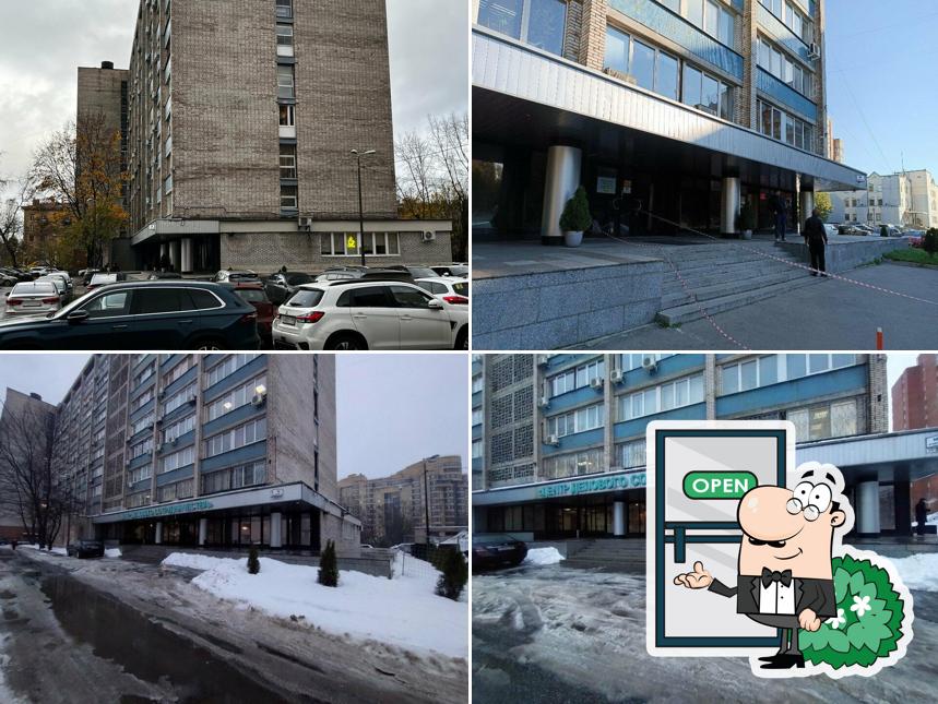 Мускат