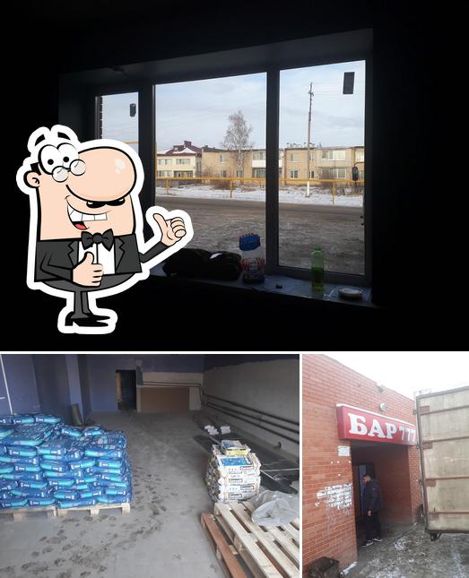 Автозапчасти