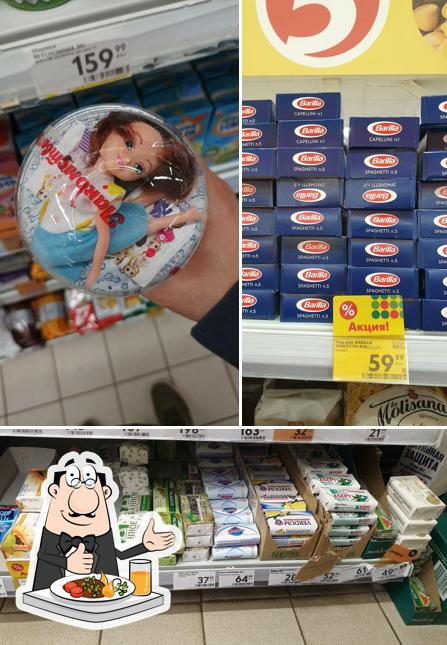 Пятёрочка