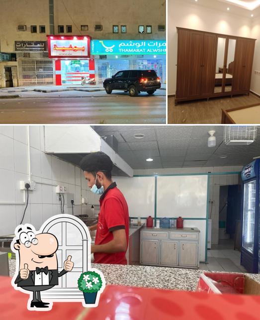 بوفيه