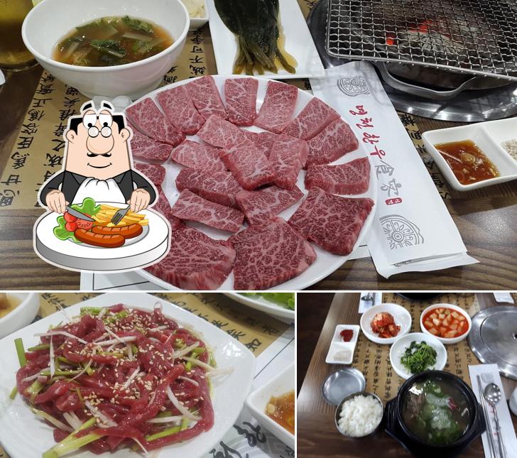 영천한우식객