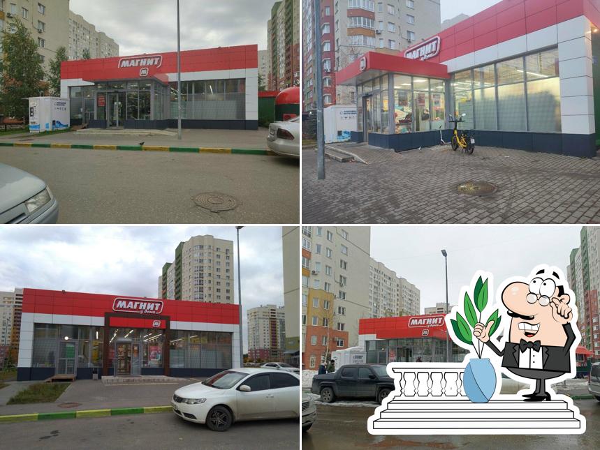 Магнит