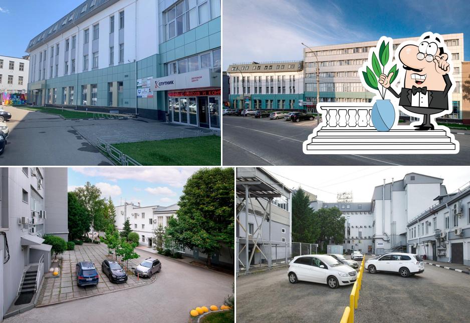 Деловой центр Спутник