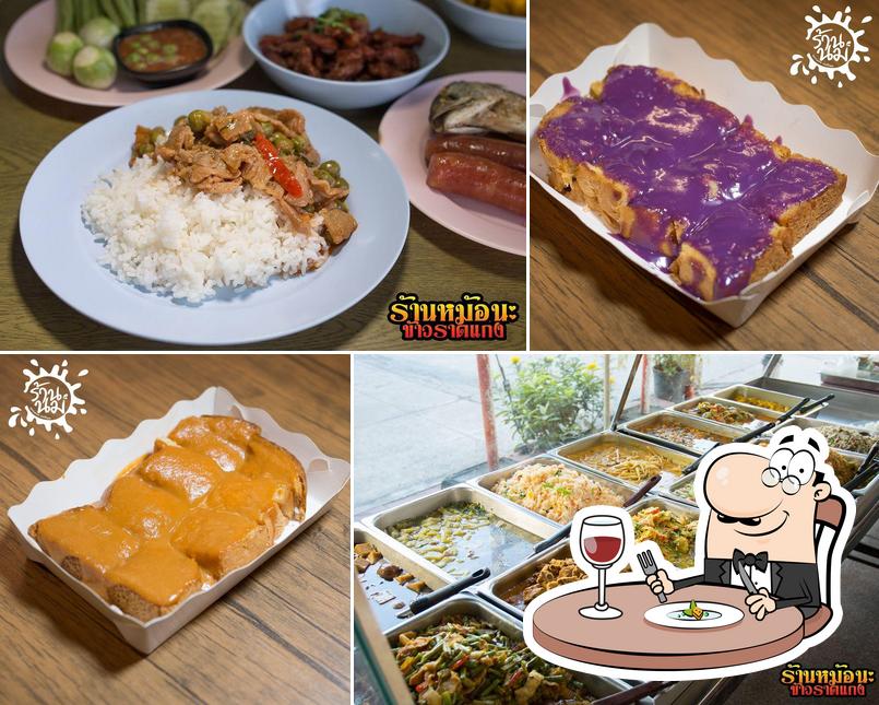 เนื้อย่างขั้นเทพ