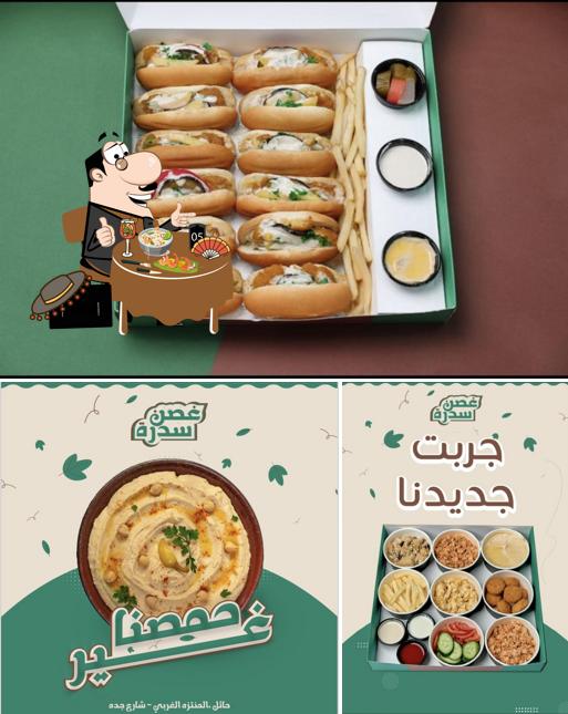 مطعم غصن سدرة