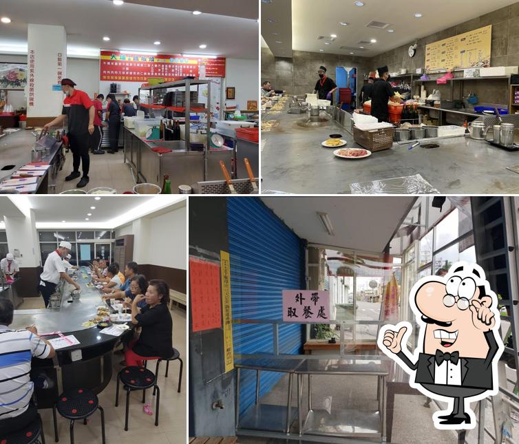 大埔鐵板燒 埔心店