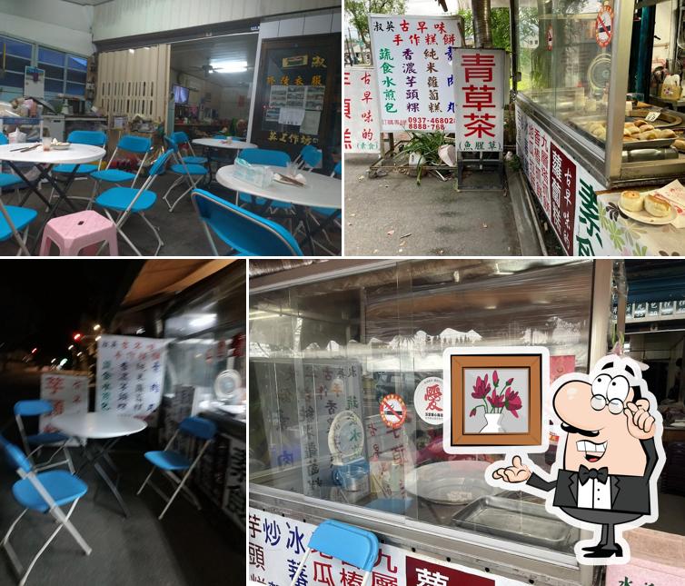 淑英抓餅古早味手作糕餅素食店