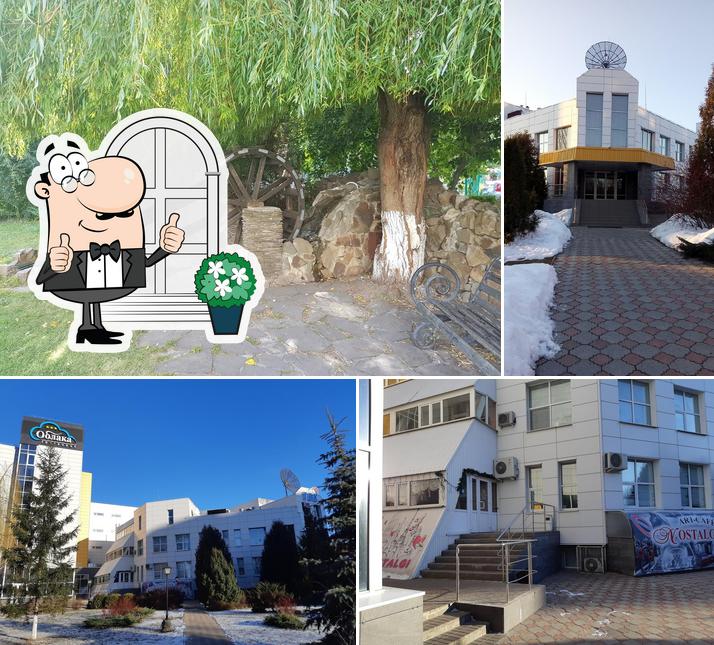 Ностальжи