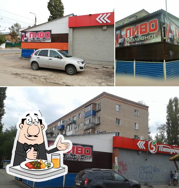 Разливное пиво