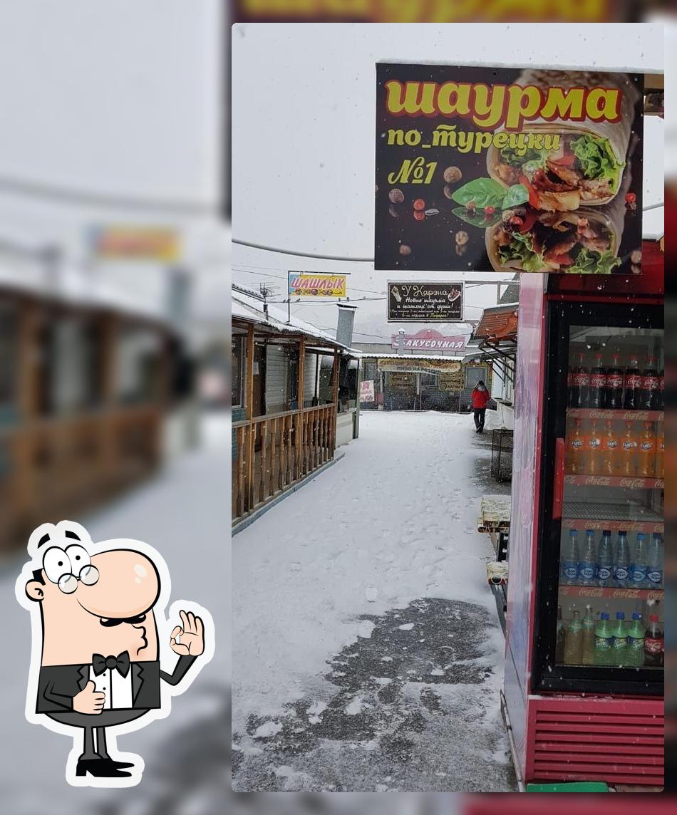 Шаурма по турецки №1 Находка